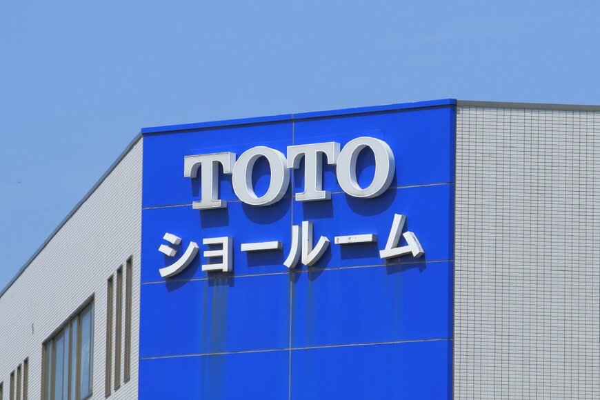 【日経平均採用銘柄】TOTO（5332）の株を1年前に買った人、本当はいくら損したのか【配当金・株価】（2023年9月22日終値ベース）