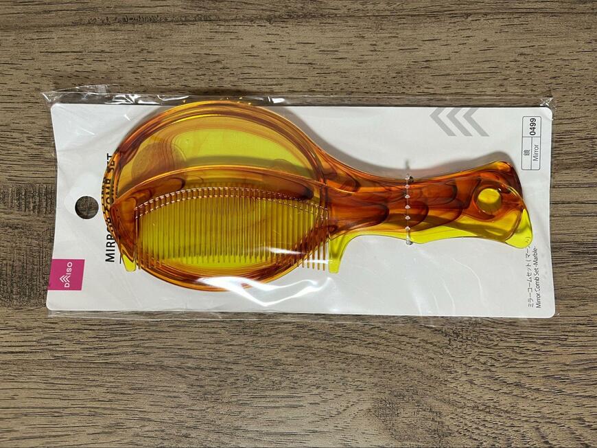 筆者撮影（ダイソー、ミラーコームセット（マーブル））