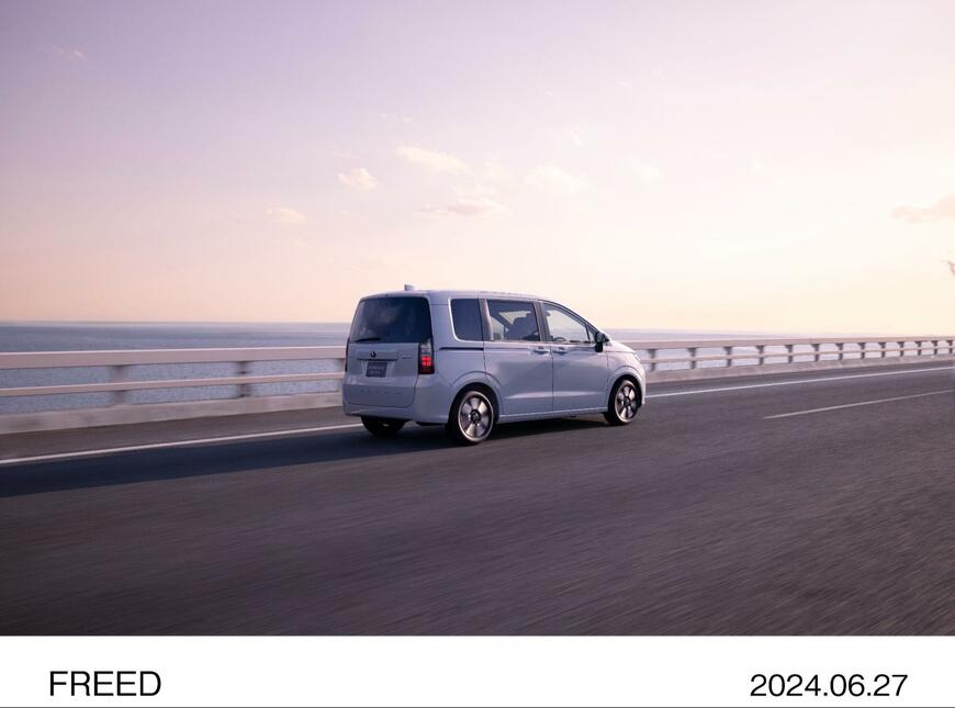 出所：本田技研工業株式会社 | Honda 企業情報サイト「FREED e:HEV AIR EX 走行 イメージ（フィヨルドミスト・パール）」