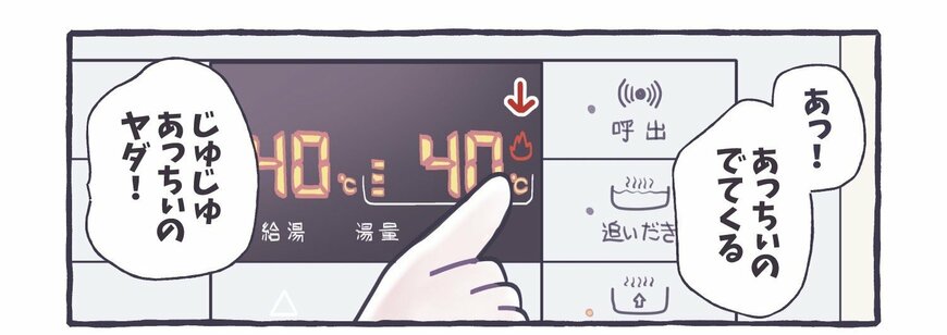 出所：@39baby_com