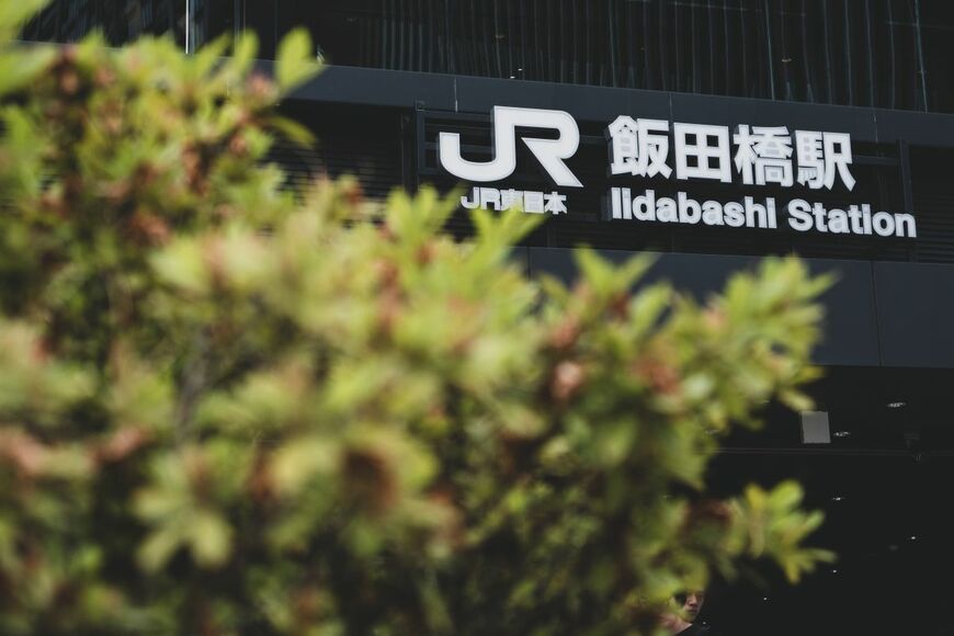 東京で見つけた“江戸城の面影が残る駅”にびっくり！歴史を実感する光景に反響