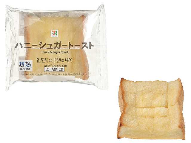 セブン-イレブンの新商品：7プレミアム　ハニーシュガートースト2個入