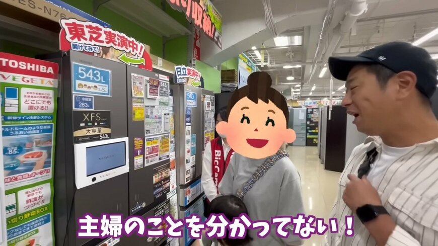 パンサー尾形のYouTube投稿