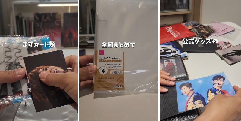 投稿の画像