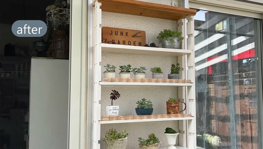多肉植物がずらりと並ぶアフター。「JUNK GARDEN」の飾り棚が完成しました