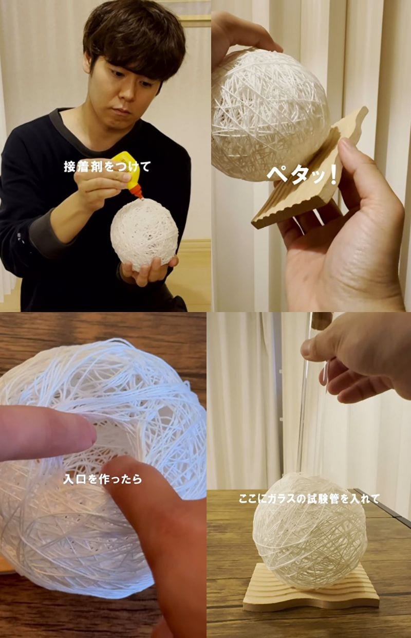 ダイソーの商品を使ったDIY