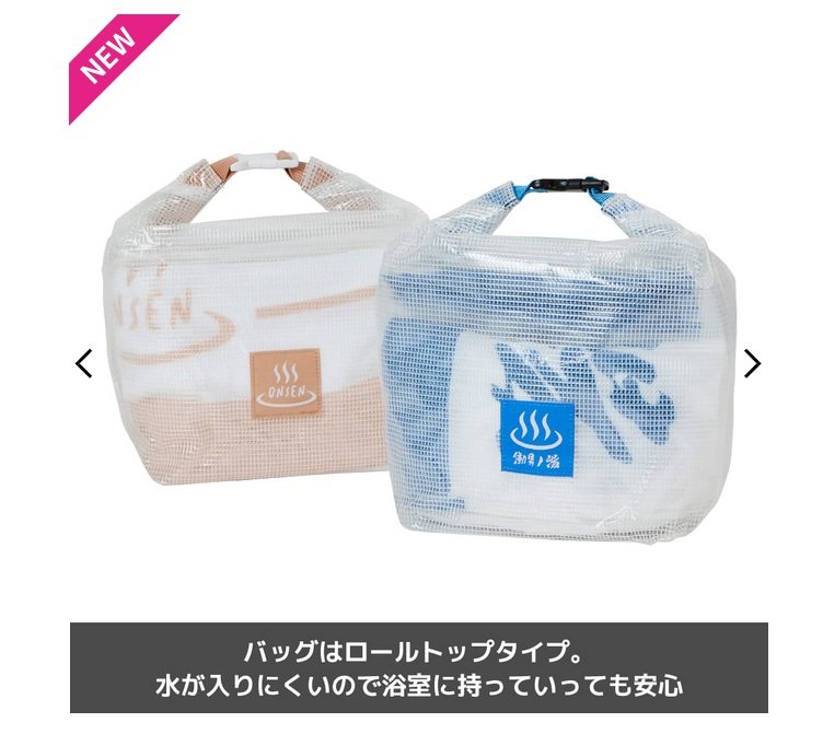 バックルで固定でき、片手で持ちやすい!