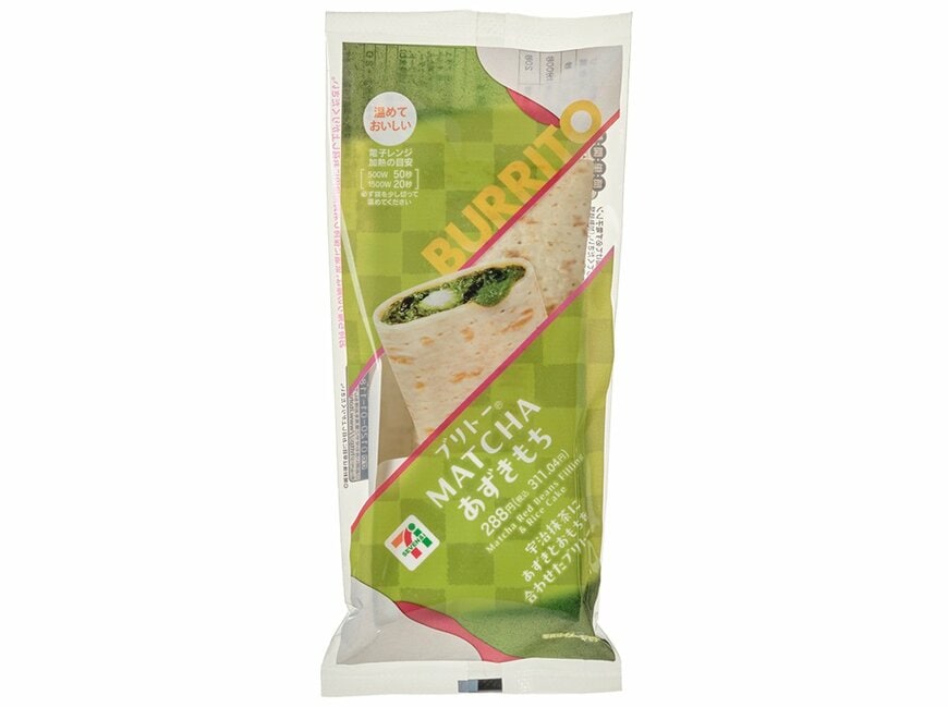 セブン-イレブンの新商品その1