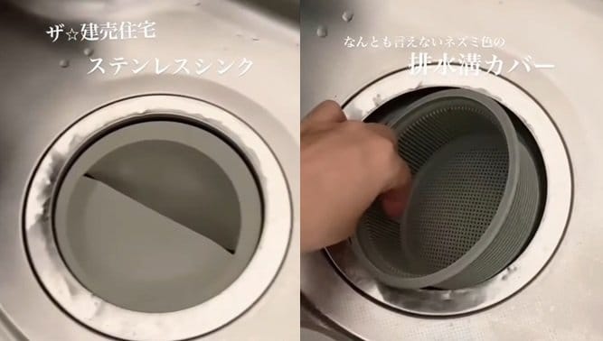 ダイソーの商品を使ったDIY