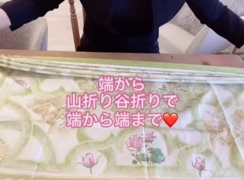 カーネーション巻の方法はまずは折りたたむことから