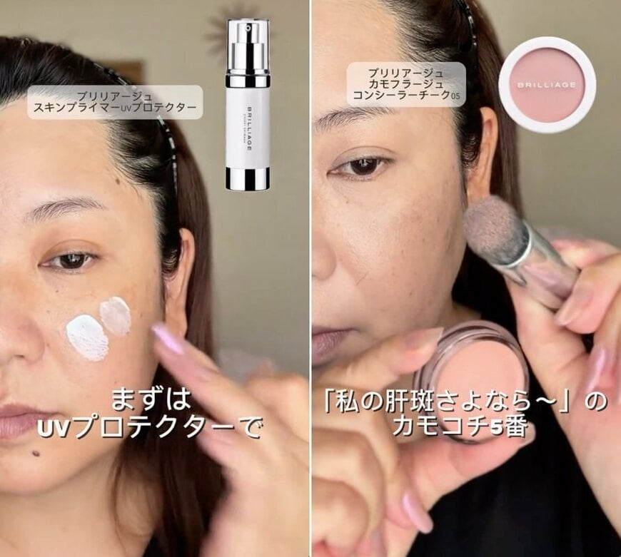 メイク開始の姿