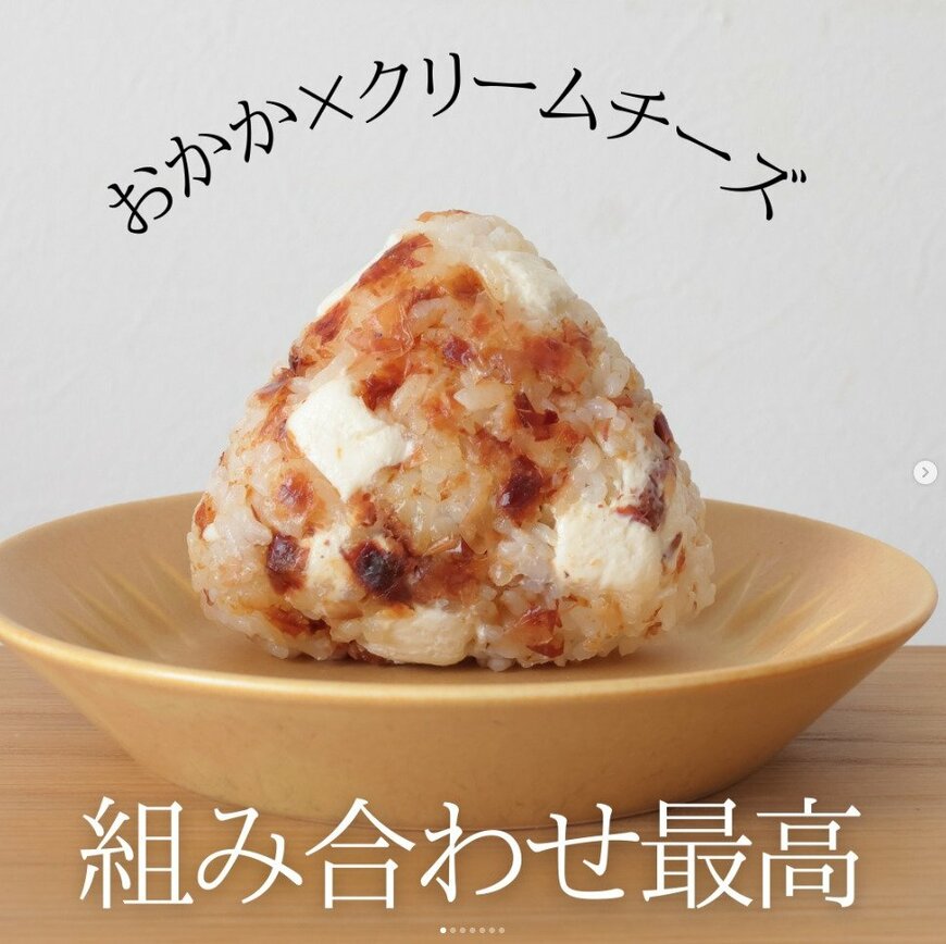 おにぎりの作り方