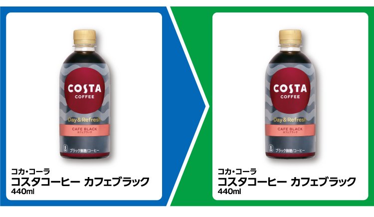 コカ・コーラ コスタコーヒー カフェブラックの商品画像