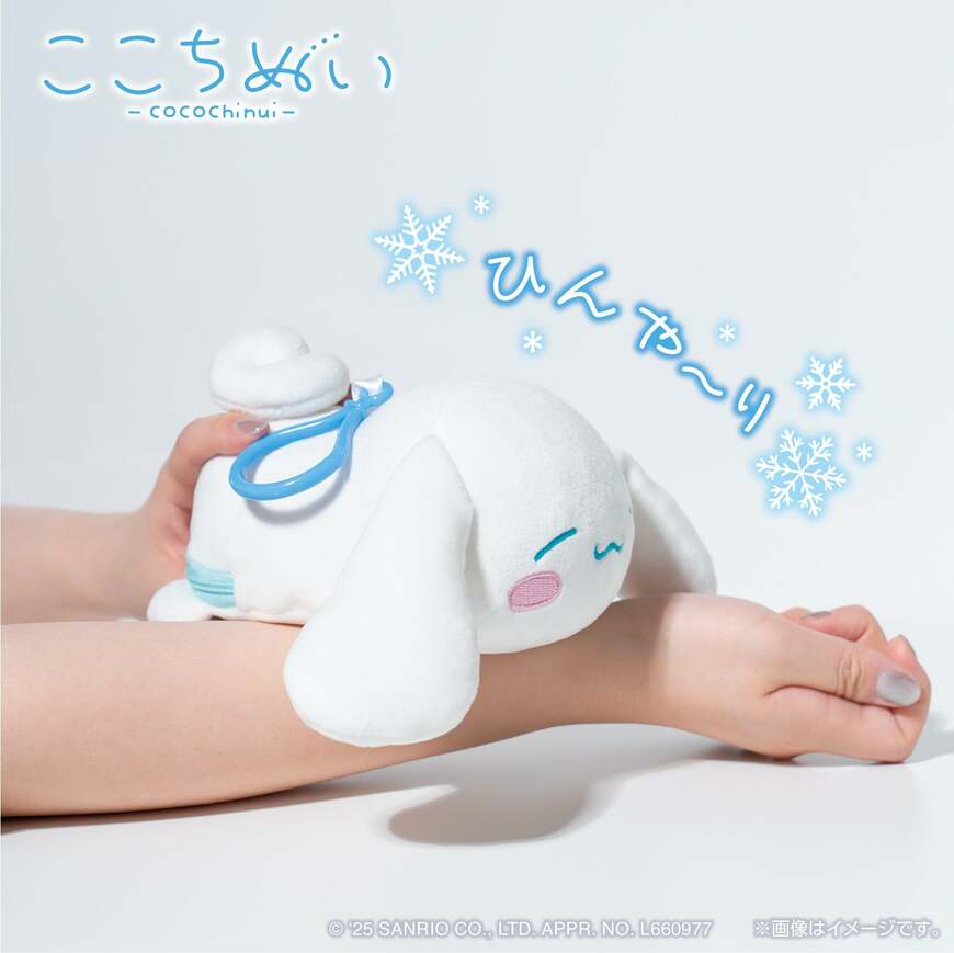 株式会社バンダイ公式 ここちぬい~ほっぺもちもち~の画像