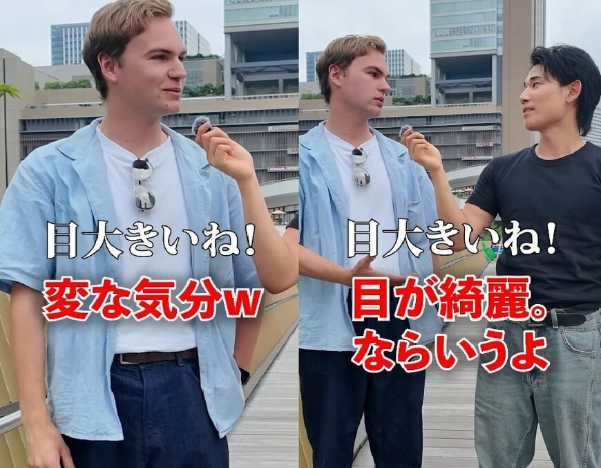 投稿動画のワンシーン