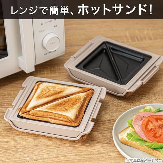 ニトリ、レンジで作れる ホットサンドメーカー の画像