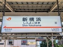 【新横浜駅】新幹線ホームにある「自動販売機」に熱視線　「全新幹線のホームにほしい」