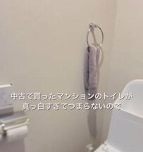 【トイレDIY】築25年中古マンションの〈真っ白なトイレの壁〉→ネイビーの壁紙で〈ブルックリンスタイル〉に大変身！