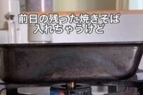 妻が夫に作る「オムそば弁当」がたまらない…　前日の残りの焼きそばが美味しそうな一品に大変身