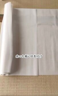 【ランプシェードDIY】張り替えで余った〈障子紙〉→光を柔らかく包み込む〈ランプシェード〉に！　息をのむほどに繊細で美しい