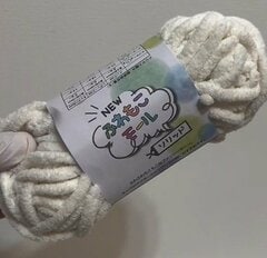 【100均】ダイソー「ブランケットヤーン」3玉とあみつけネットで作る！秋の“ふわもこミニバッグ”に約1万2000回再生「いつもいつも動画楽しみにしてます」の声