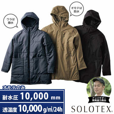 ワークマン【評価4以上】人気「防寒着」6000円以下！高コスパ3選 | 3ページ目 | LIMO | くらしとお金の経済メディア