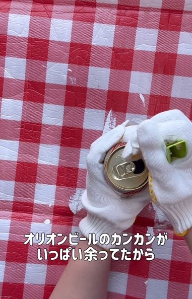 変身前の空き缶