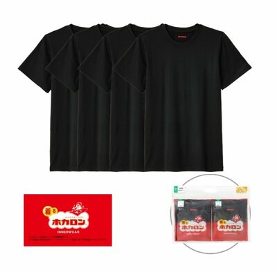 メンズブランド 4枚組インナー