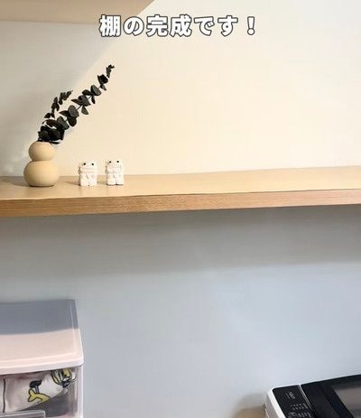 ダイソーの商品を使ったDIY