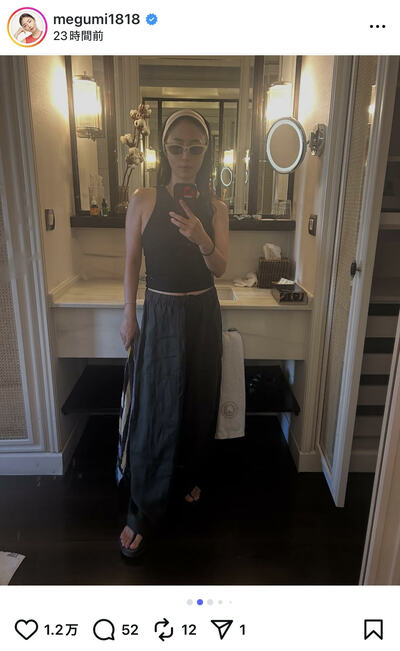 MEGUMIのInstagram投稿