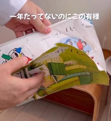 投稿の画像