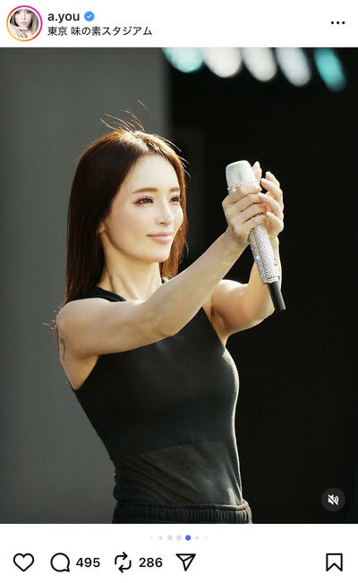 浜崎あゆみのInstagram投稿