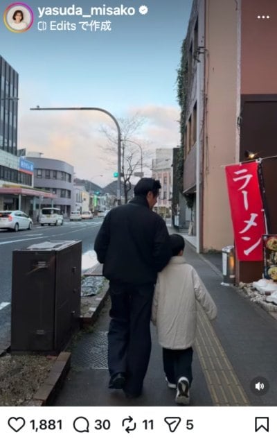 安田美沙子のInstagram投稿