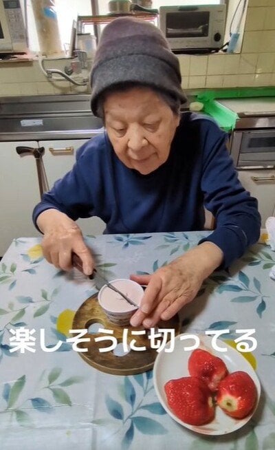 84歳のおばあちゃん