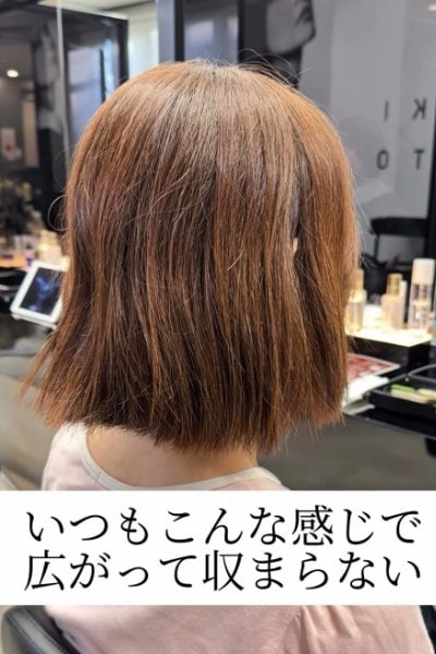 人気美容師