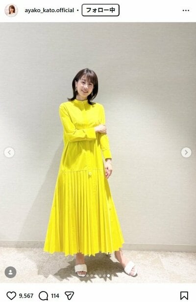加藤綾子のInstagram投稿