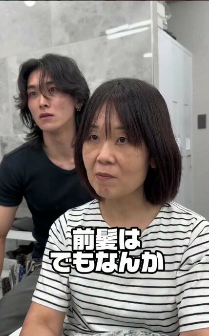 「前髪を切ってもらえなくて」気になって自分で整えていた女性が、片耳かけの丸みのあるショートに