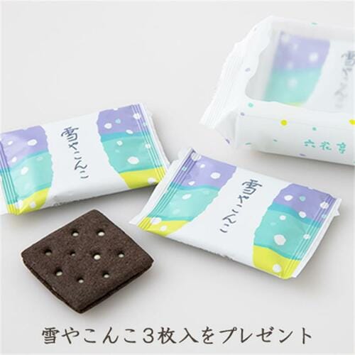 2月通販おやつ屋さん