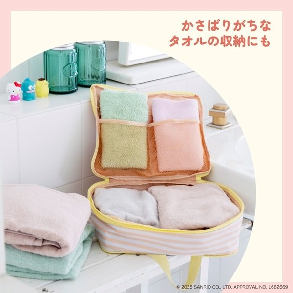 すっきりコンパクト! かんたん圧縮収納ポーチ