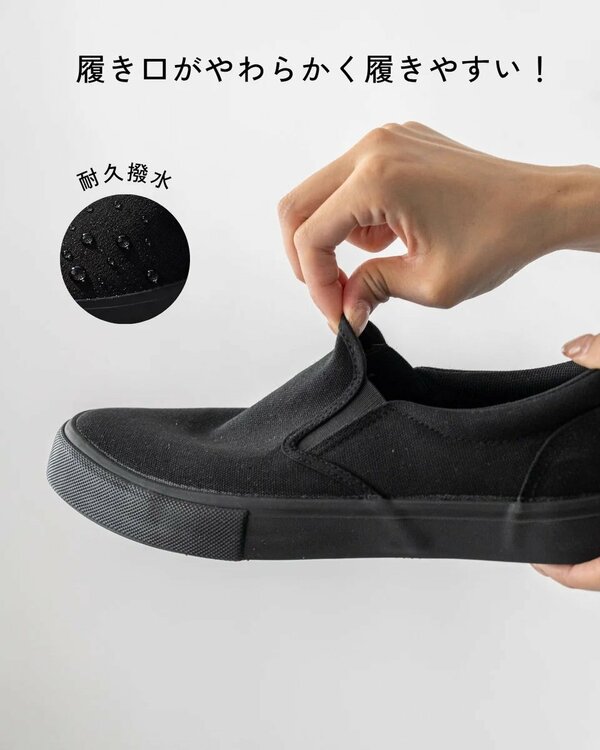 履き口がやわからく履きやすさもバッチリ