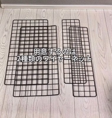 【100均DIY】セリアの〈ワイヤーネット〉で散らかりがちなぬいぐるみをスッキリ解決する収納棚を作る！「まねしてみます！」の声