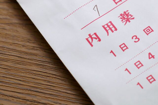 薬局の「薬袋」に書かれた「武士みたいな説明」　笑ってしまう誤字にホッコリ「今日イチ笑った」「受け取るときは“かたじけない”」