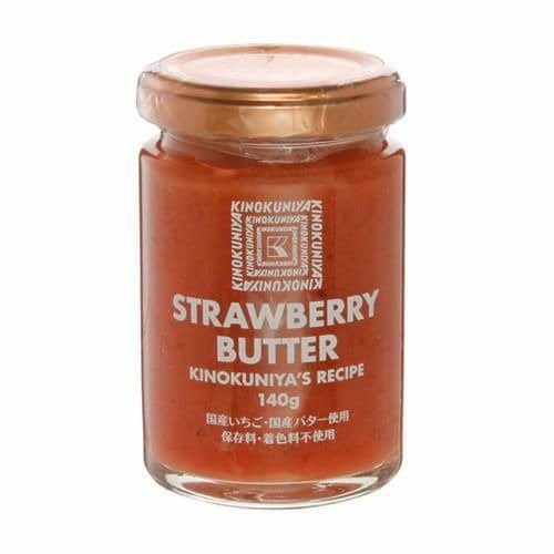 パン派の方に特におすすめしたい「いちごバター」