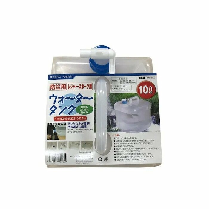 本体は軽く、使わない時は折りたたんでおけます