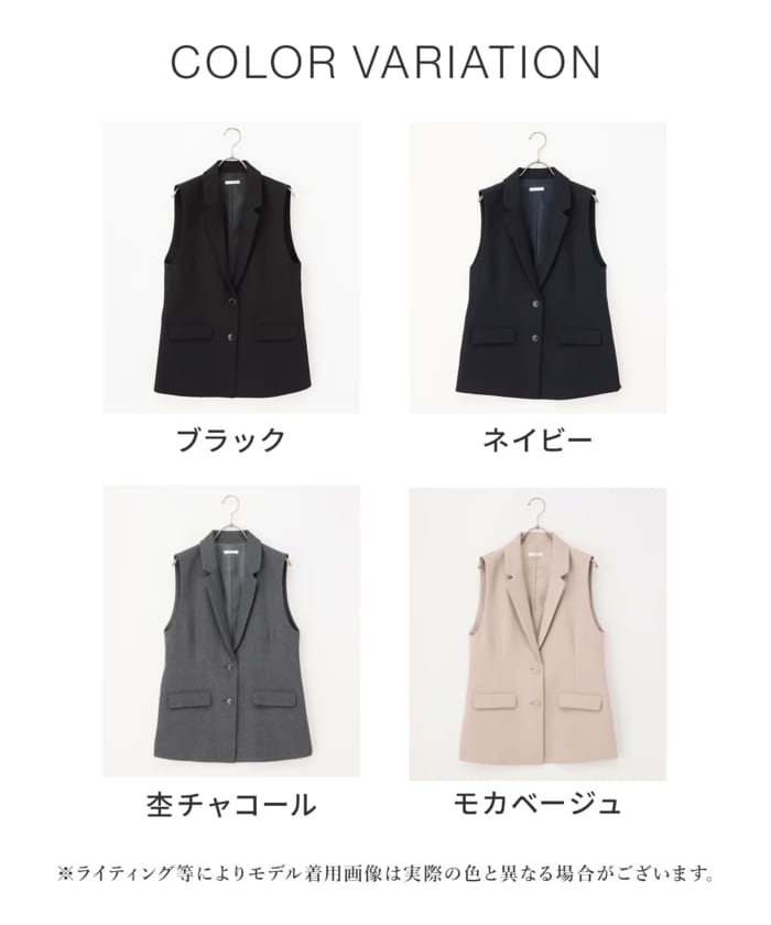 ストレッチのきいた生地で動きやすく、着心地も快適