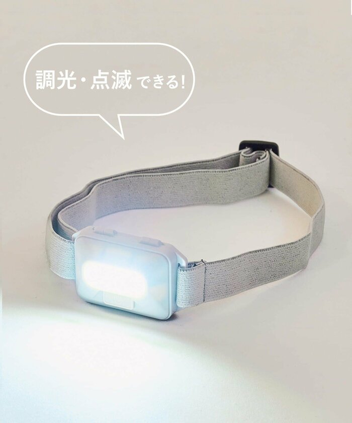 強・弱・点滅の3種類に対応しています