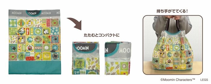 持ち手を引っ張り出して使用するタイプのエコバッグ