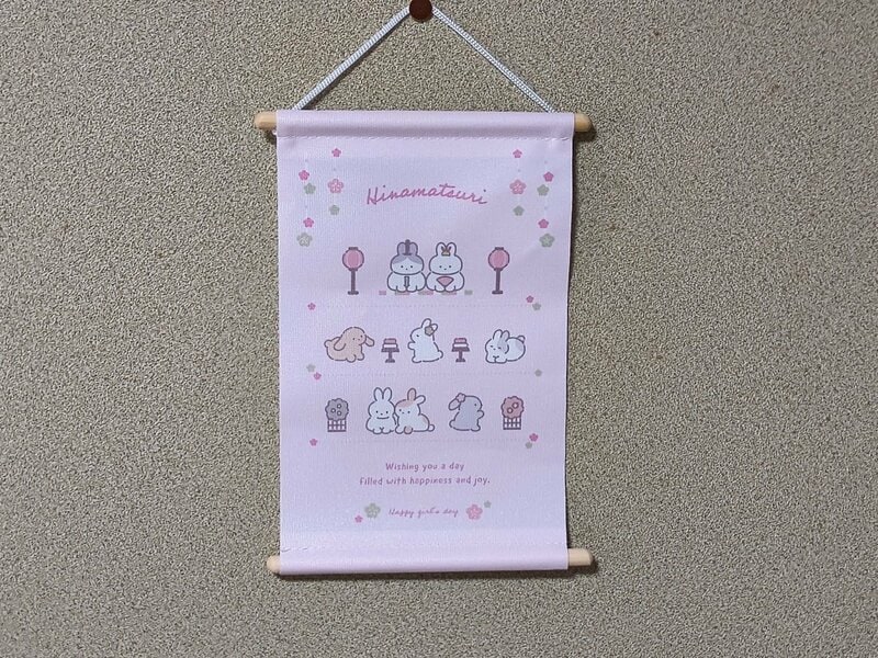 セリア、タペストリー ひなまつり うさぎ、筆者撮影写真