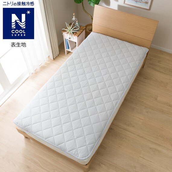 画像出典：公式通販ニトリネット