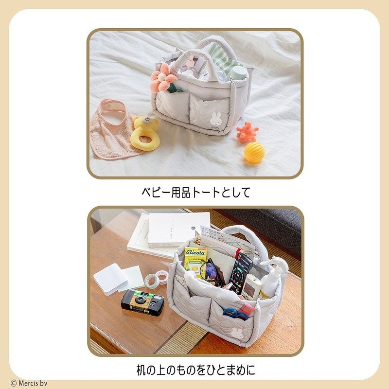 画像出所：宝島社公式サイト